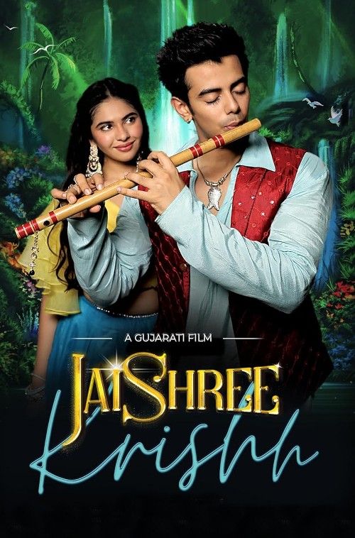 Jaishree Krishh (2023) Gujarati Movie download full movie