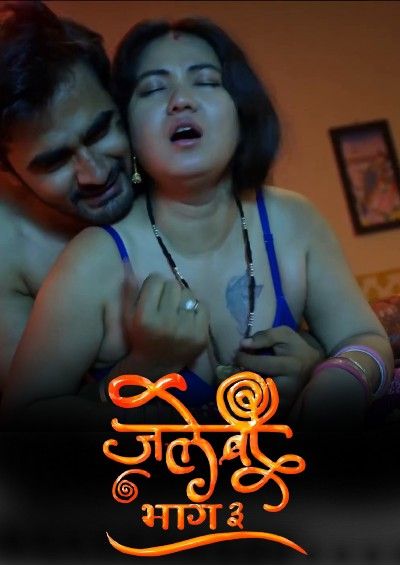 Jalebi (2023) S03E02 RabbitMovies Hindi Web Series HDRip download full movie