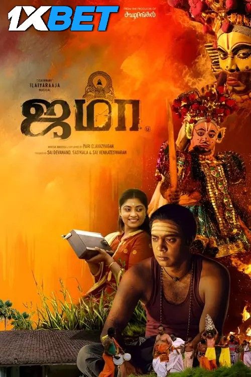 Jama (2024) Hindi HQ Dubbed Movie download full movie