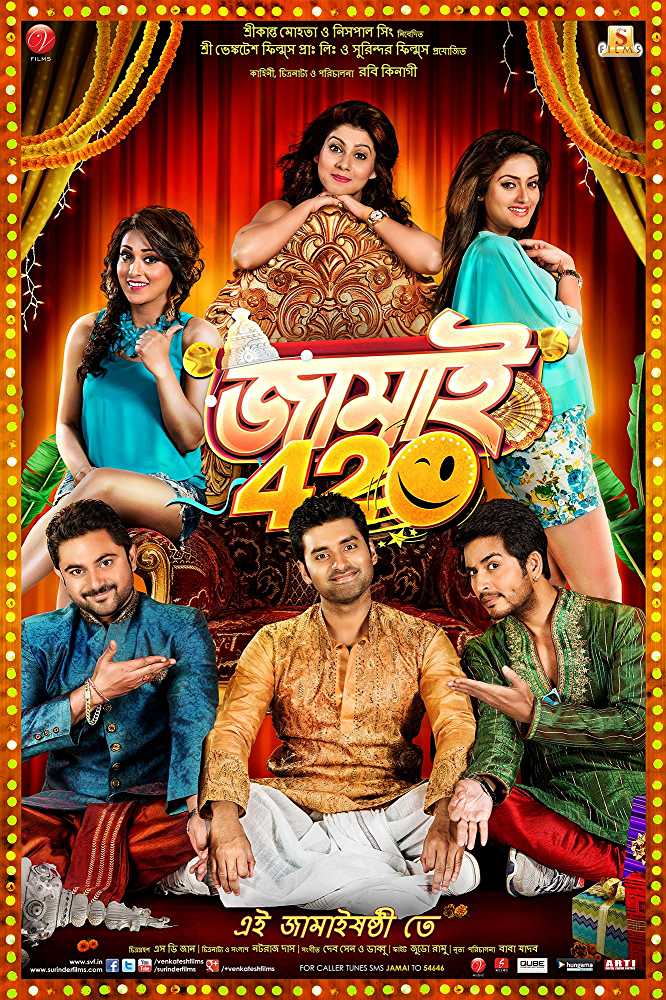 Jamai 420 2015 Full Movie download full movie