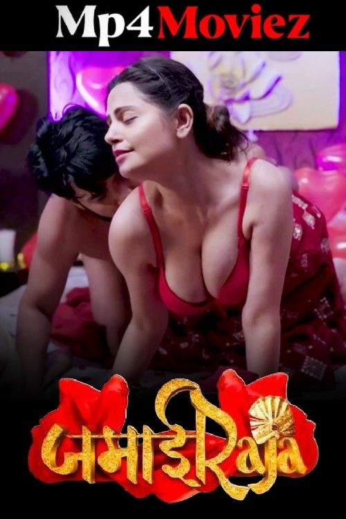 Jamai Raja (2024) S01 Part 2 Hindi Fun2sh Web Series download full movie