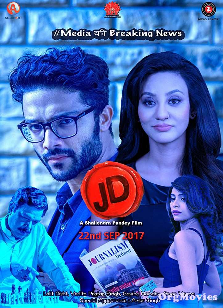 JD 2017 download full movie