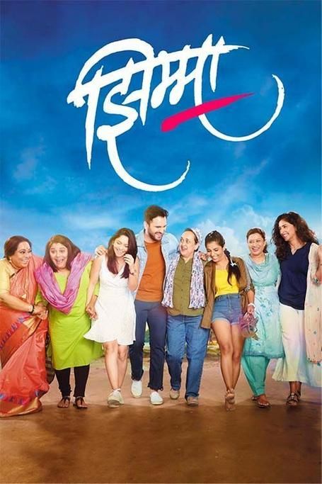 Jhimma (2021) Marathi HDRip download full movie