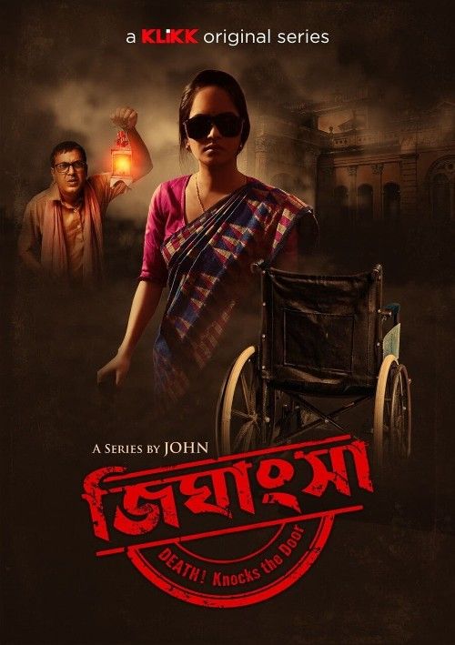 Jighansha (2021) Season 1 Bengali Klikk Web Series download full movie