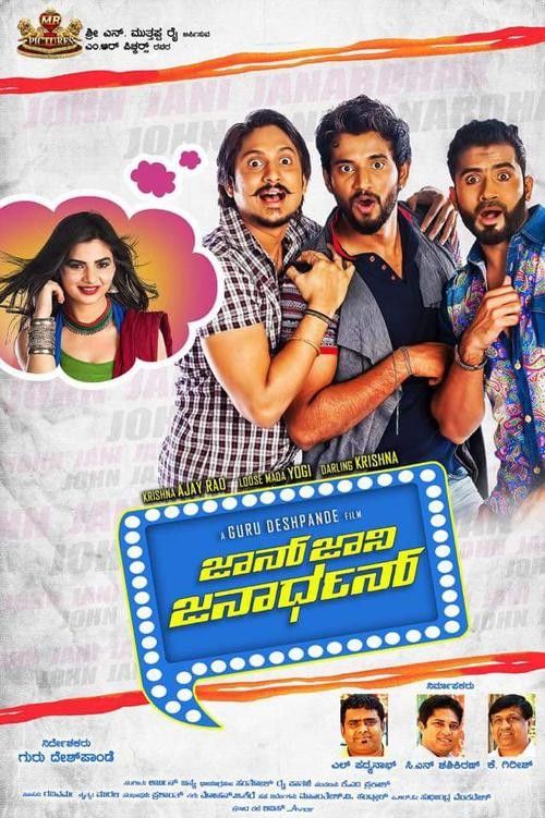 John Jani Janardhan (2022) Hindi Dubbed HDRip download full movie