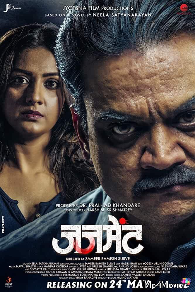 Judgement (2019) HDRip download full movie