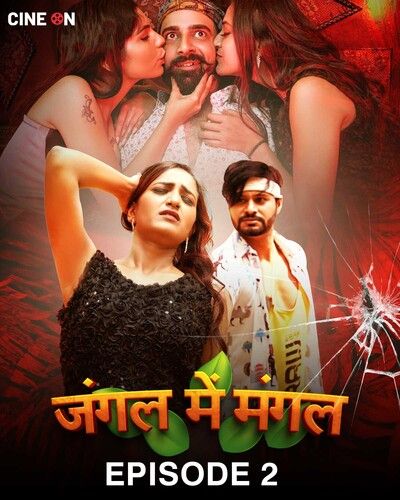 Jungle Me Mangal (2024) Hindi S01E02 CineOn Web Series download full movie