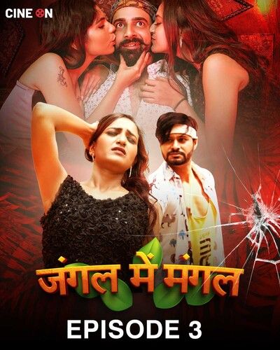 Jungle Me Mangal (2024) Hindi S01E03 CineOn Web Series download full movie