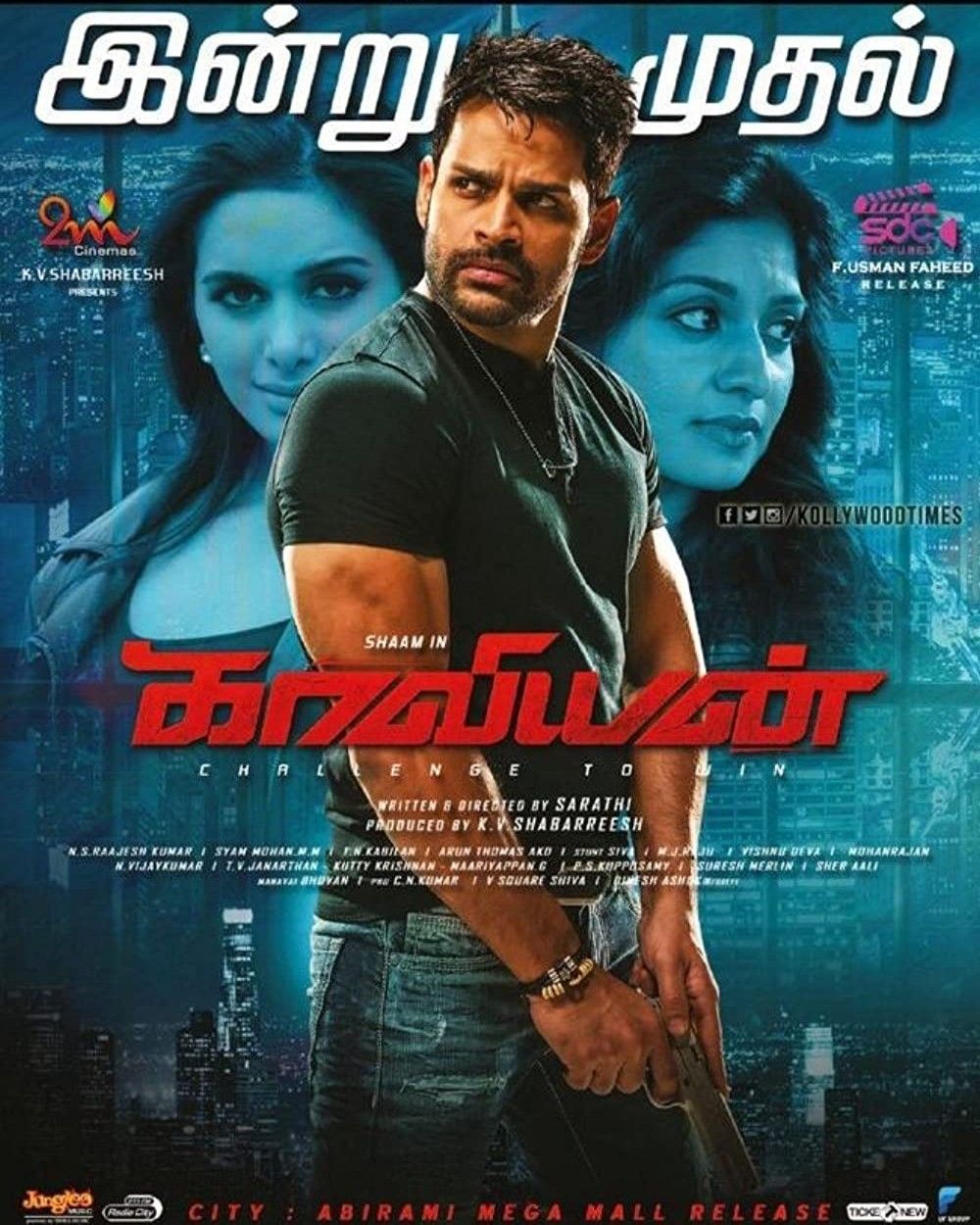 Kaaviyyan (2021) Hindi Dubbed HDRip download full movie