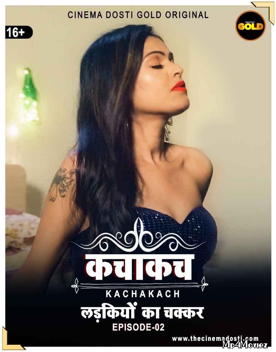 Kaccha Kach 2021 S01E02 Cinema Dosti Gold Originals Hindi Web Series 18⁺ download full movie