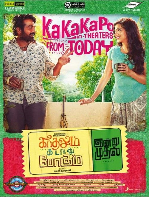 Kadhalum Kadandhu Pogum (Lover) 2016 Hindi Dubbed download full movie