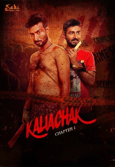 Kaliachak Chapter 1 (2024) Bengali Movie download full movie