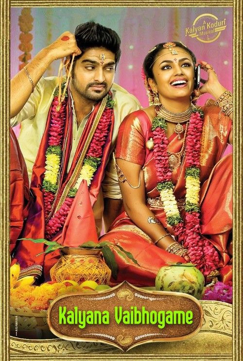 Kalyana Vaibhogame (2023) Hindi Dubbed download full movie