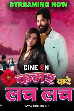 Kamar Kare Lach Lach (2024) Hindi CineOn Short Film download full movie