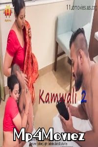 Kamwali 2 (2021) Hindi Short Film UNRATED HDRip download full movie