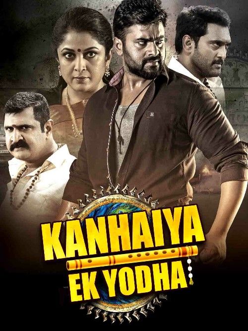 Kanhaiya Ek Yodha (2024) Hindi Dubbed Movie download full movie