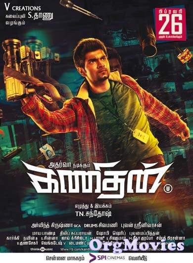 Kanithan 2016 download full movie