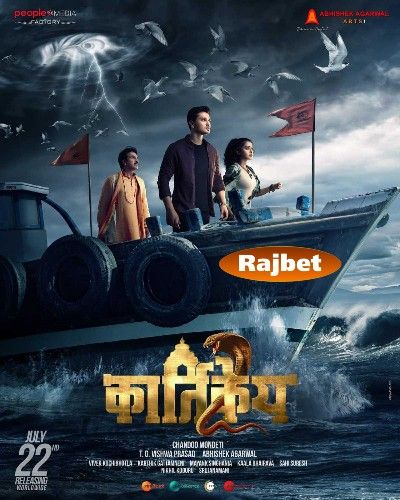 Karthikeya 2 (2022) HDCAM download full movie