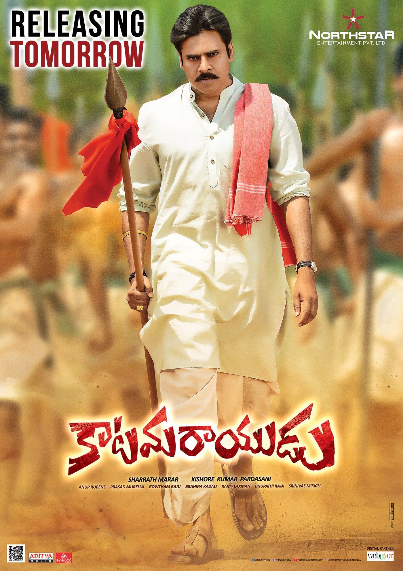 Katamarayudu (2017) Hindi Dubbed HDRip download full movie