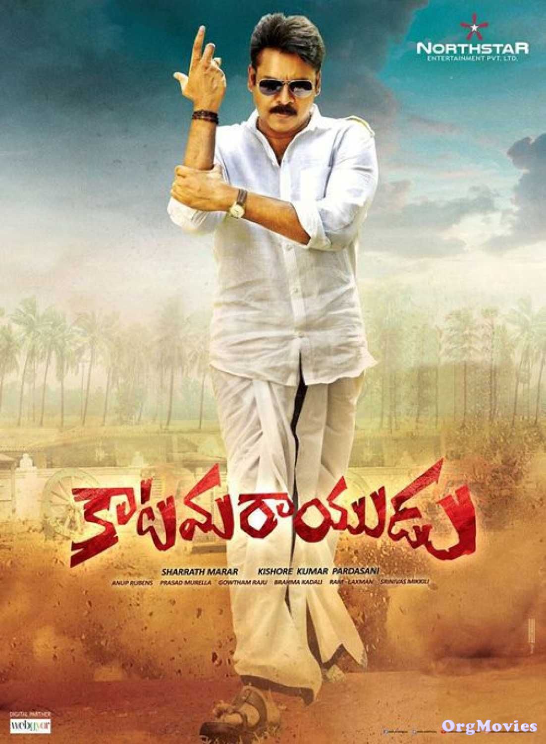 Katamarayudu 2017 Hindi Dubbed download full movie