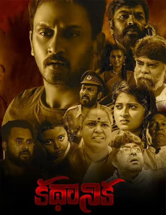 Kathanika (2022) Hindi Dubbed HDRip download full movie