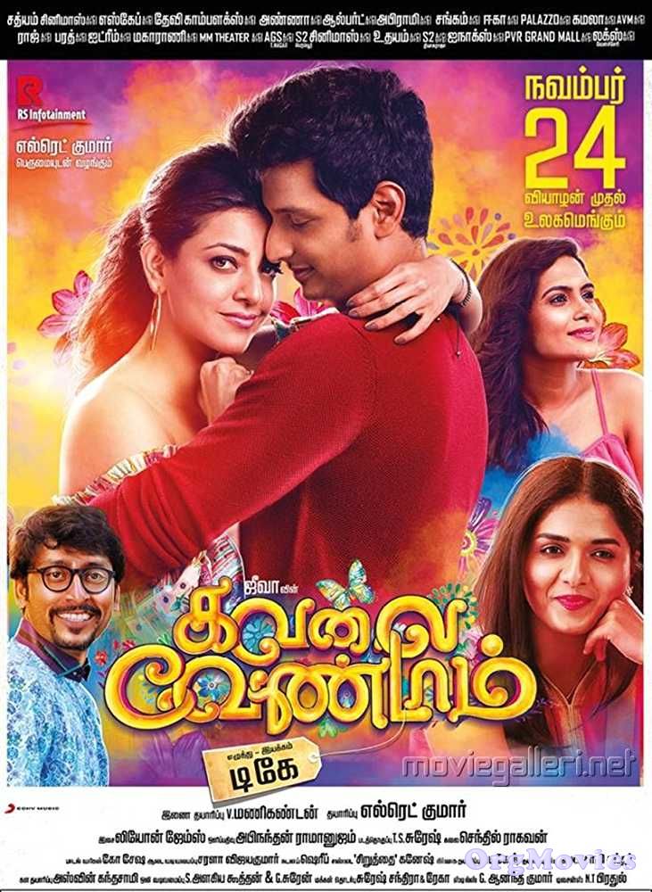 Kavalai Vendam 2016 Hindi Dubbed Full Movie download full movie