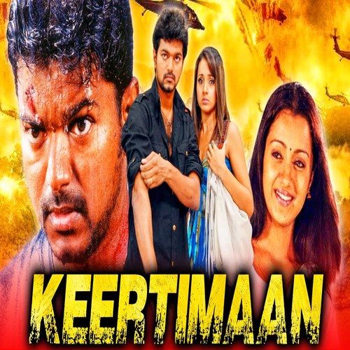 Keertimaan (Ghilli) 2021 Hindi Dubbed HDRip download full movie