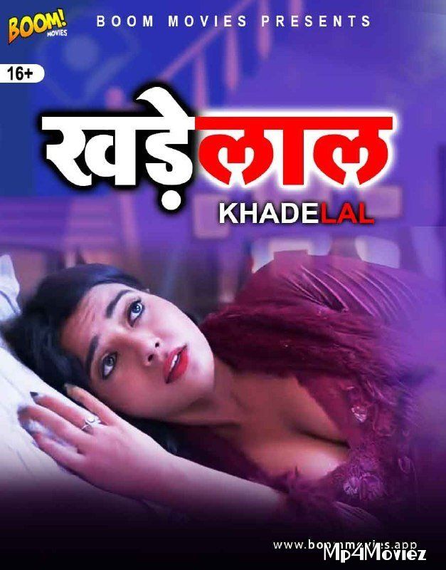 Khadelal (2021) BoomMovies Originals Hindi Short Film 18⁺ download full movie