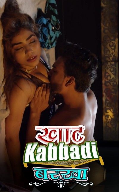 Khat Kabbadi Barkha (2022) S01E05 Hindi RabbitMovies Web Series HDRip download full movie