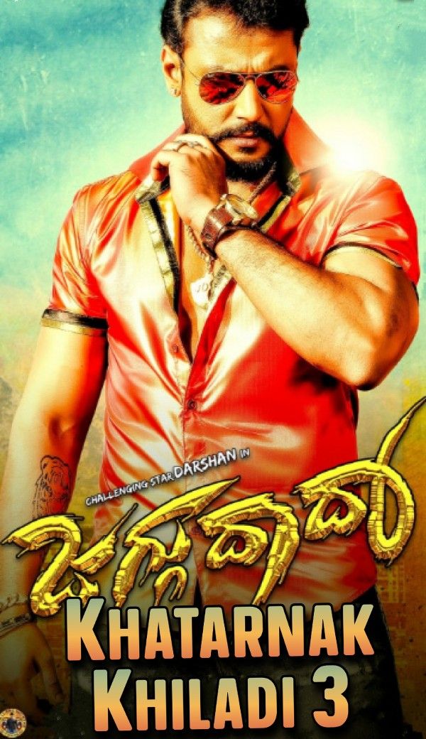 Khatarnak Khiladi 3 (Jaggu Dada) (2022) Hindi Dubbed HDRip download full movie