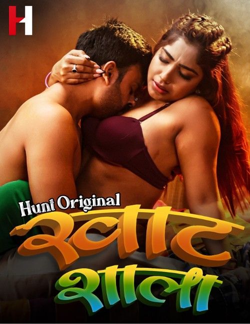 Khatshala (2023) S01E03 HuntCinema Hindi Web Series HDRip download full movie