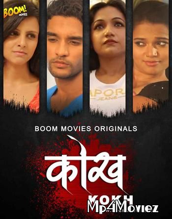 Kokh (2020) BoomMovies UNRATED Hindi Short Movie download full movie