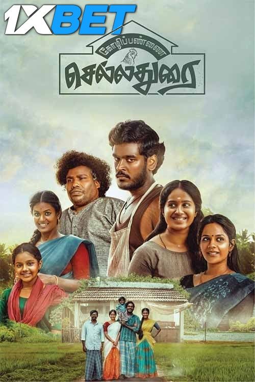 Kozhipannai Chelladurai (2024) Hindi HQ Dubbed Movie download full movie