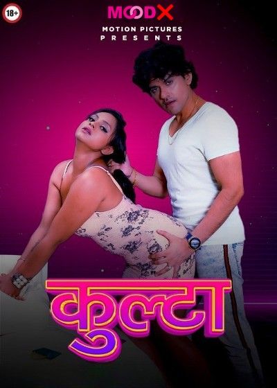 Kulta (2022) S01E01 MoodX Hindi Web Series HDRip download full movie