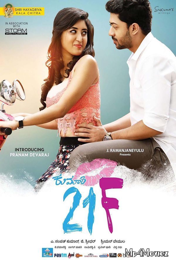 Kumari 21F (2018) UNCUT Hindi Dubbed Movie download full movie