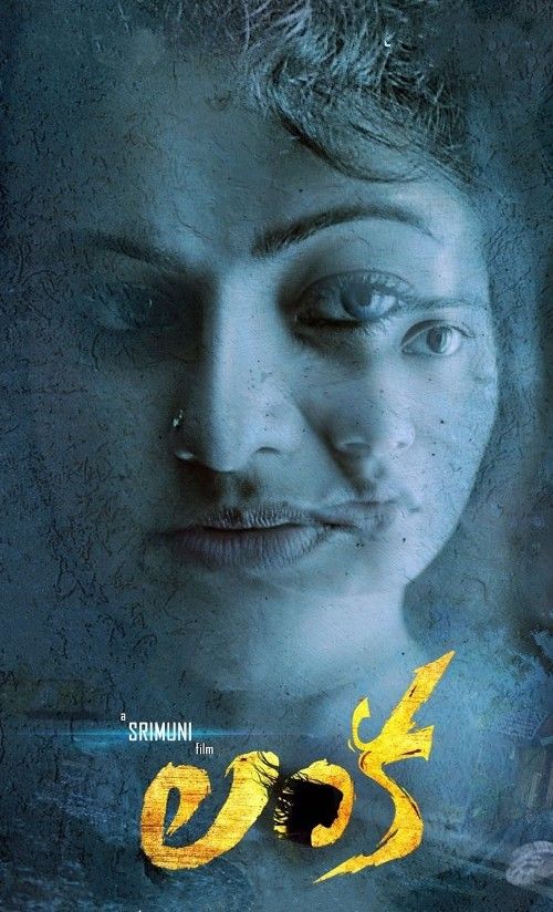 Lanka (2017) Hindi Dubbed Movie download full movie