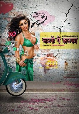 Latke Pe Jhatka (2022) WOOW S01E01 UNRATED HDRip download full movie