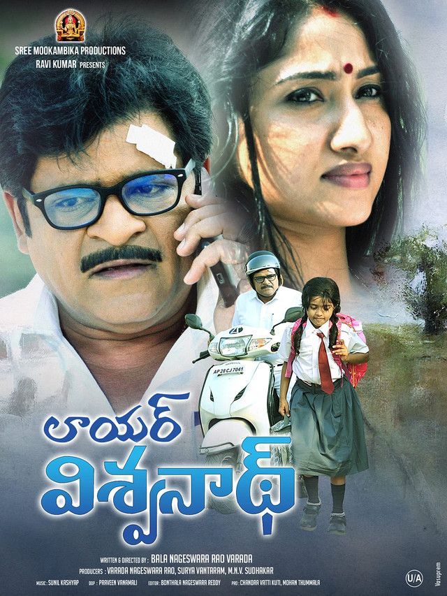 Lawyer Viswanath (2021) Hindi Dubbed HDRip download full movie