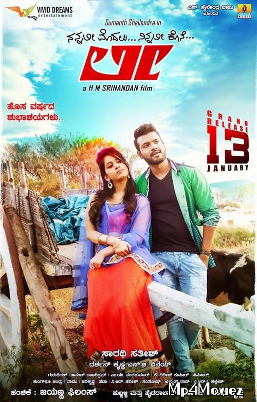 Lee (2021) Hindi Dubbed HDRip download full movie