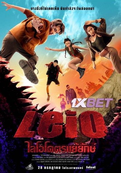 Leio 2022 Hindi Dubbed (Unofficial) WEBRip download full movie