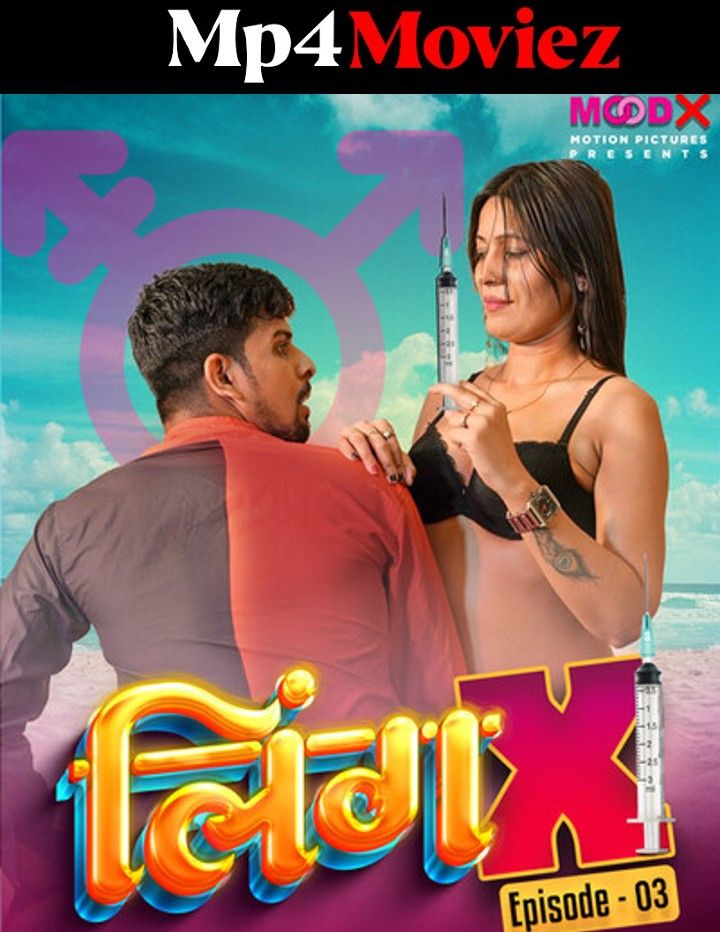 Ling-X (2023) S01E03 Hindi MoodX Web Series HDRip download full movie