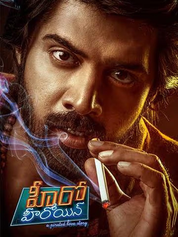 Maayagadu (Hero Heroine) 2023 Hindi Dubbed download full movie