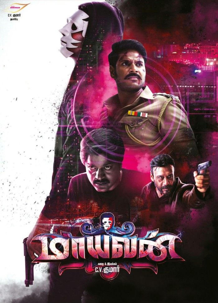 Maayavan (2017) Hindi Dubbed download full movie