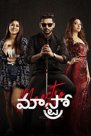 Maestro (2021) Hindi Dubbed download full movie