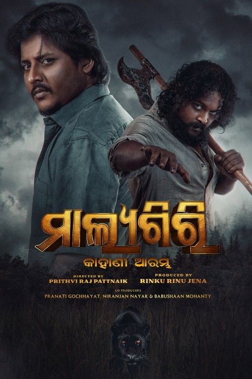 Malyagiri (2023) Odia Movie download full movie