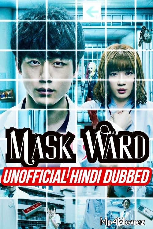 Mask Ward (2020) Hindi Dubbed Full Movie download full movie