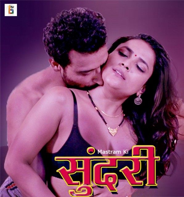 Mastram Ki Sundari (2021) S01 Hindi (Episode 2) Web Series download full movie