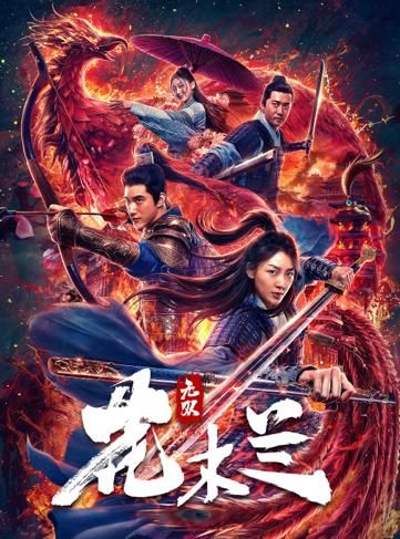 Matchless Mulan (2020) Hindi ORG Dubbed HDRip download full movie