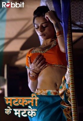 Matkani Ke Matke (2022) Hindi (Episode 1) RabbitMovies Web Series UNRATED HDRip download full movie