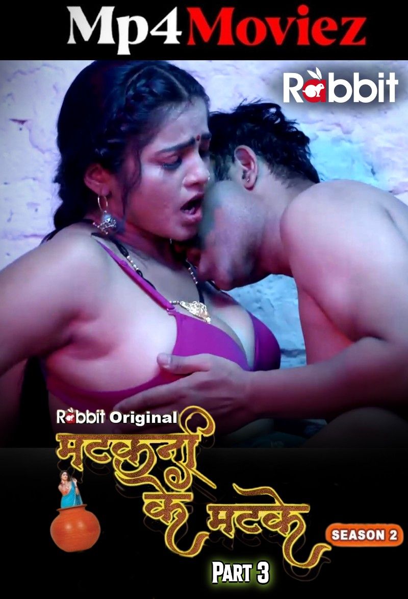 Matkani Ke Matke (2023) S02 Part 3 Hindi Rabbit Web Series download full movie